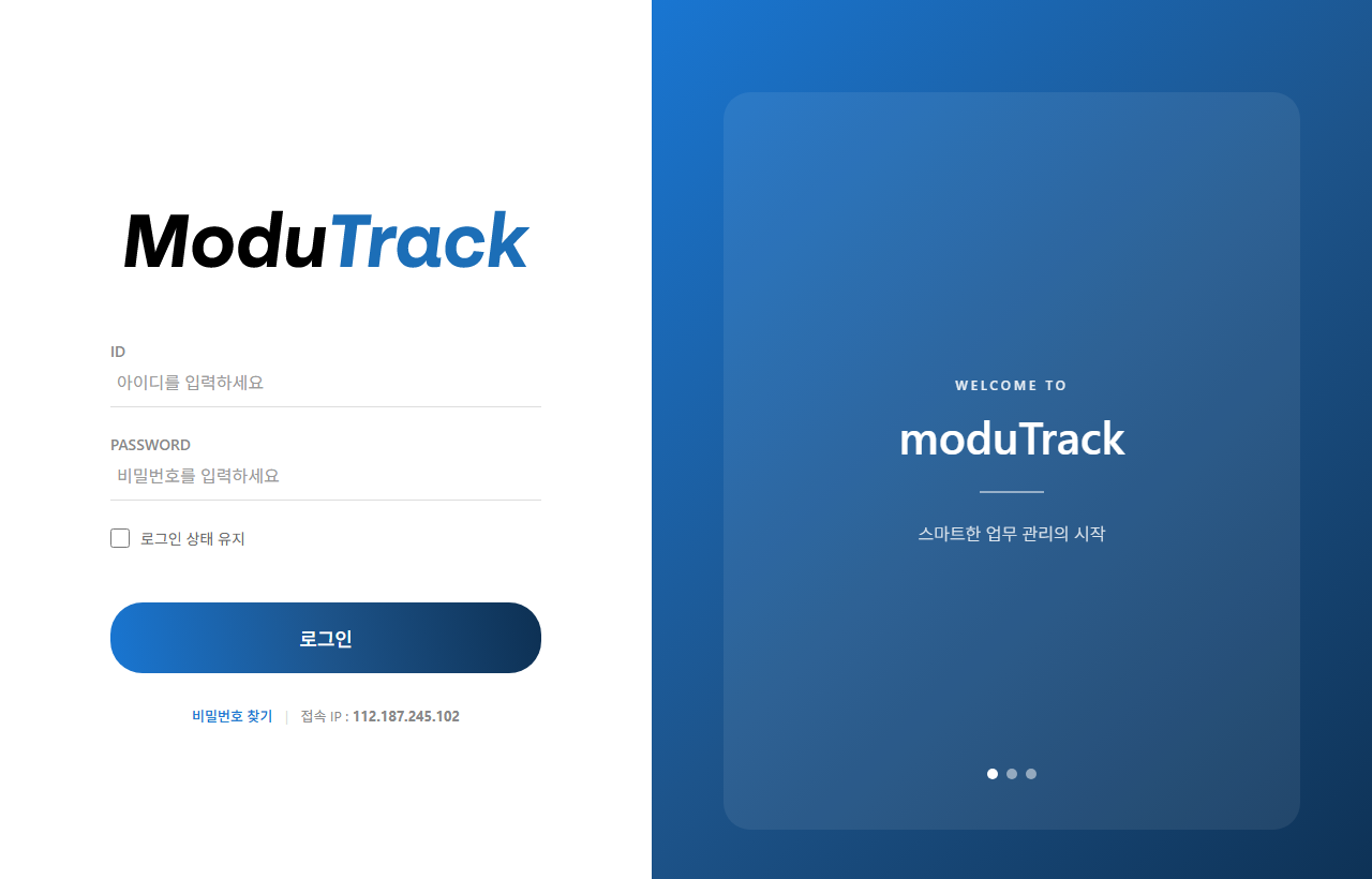 MODU TRACK