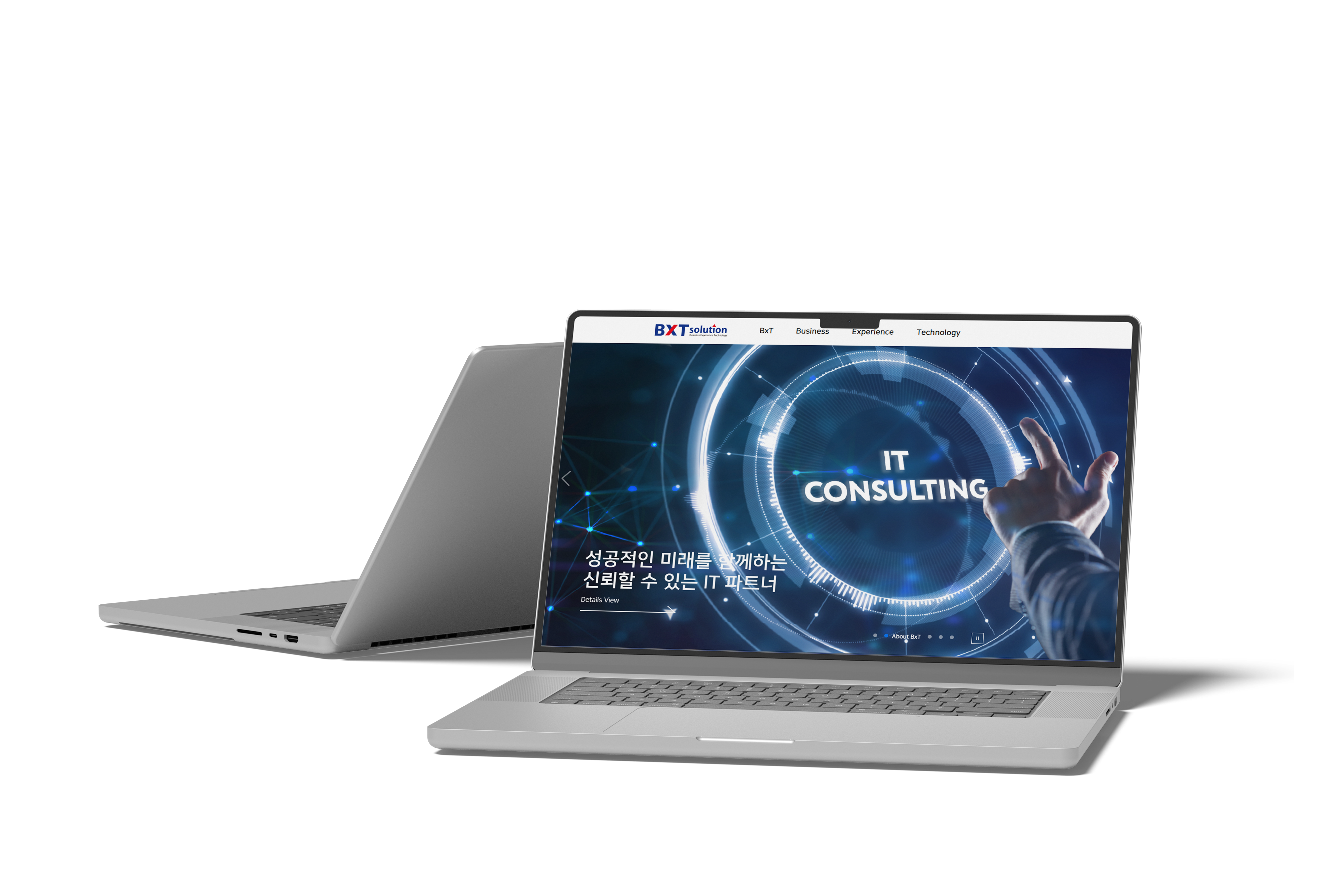 BXT SOLUTION 홈페이지 이미지